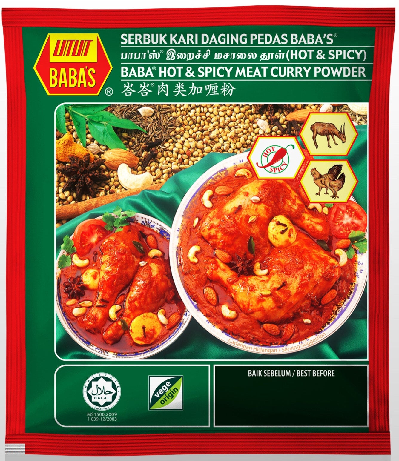 Baba's Hot & Spicy Meat Curry Powder 250g