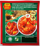 Baba's Hot & Spicy Meat Curry Powder 250g