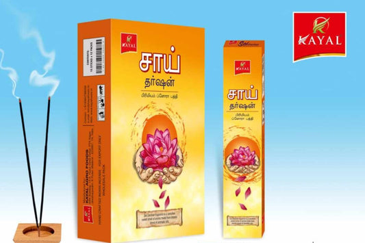 KAYAL REGULAR SAI DARSHAN (15 STICKS*12PCS)