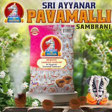SRI AYYANAR PAVALAMALLI SAMBRANI