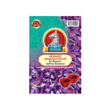 SRI AYYANAR SAFFRON SAMBRANI
