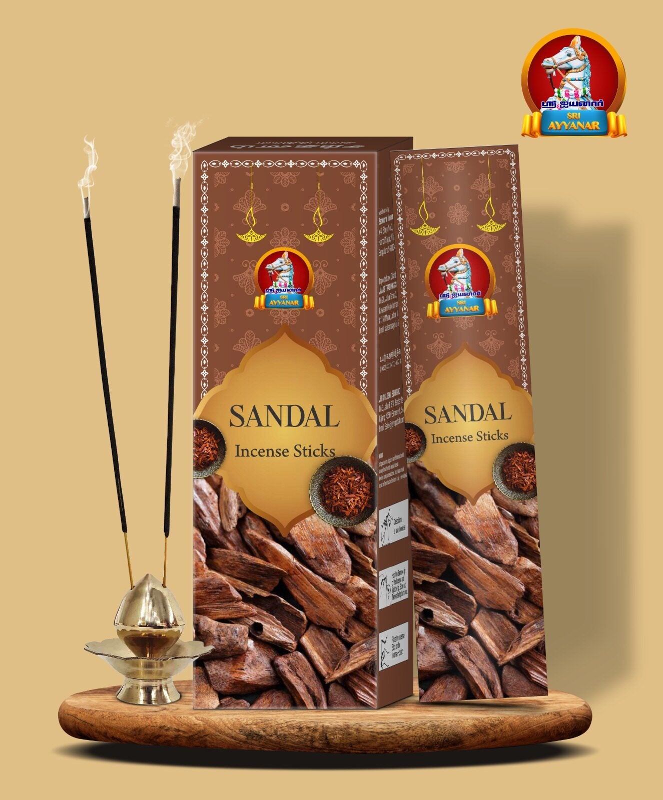 SRI AYYANAR SANDAL ( 12 PACKS)